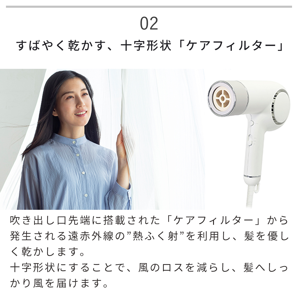 ツインバード（TWINBIRD） (豪華2大特典) ドライヤー 速乾 低温 ケア