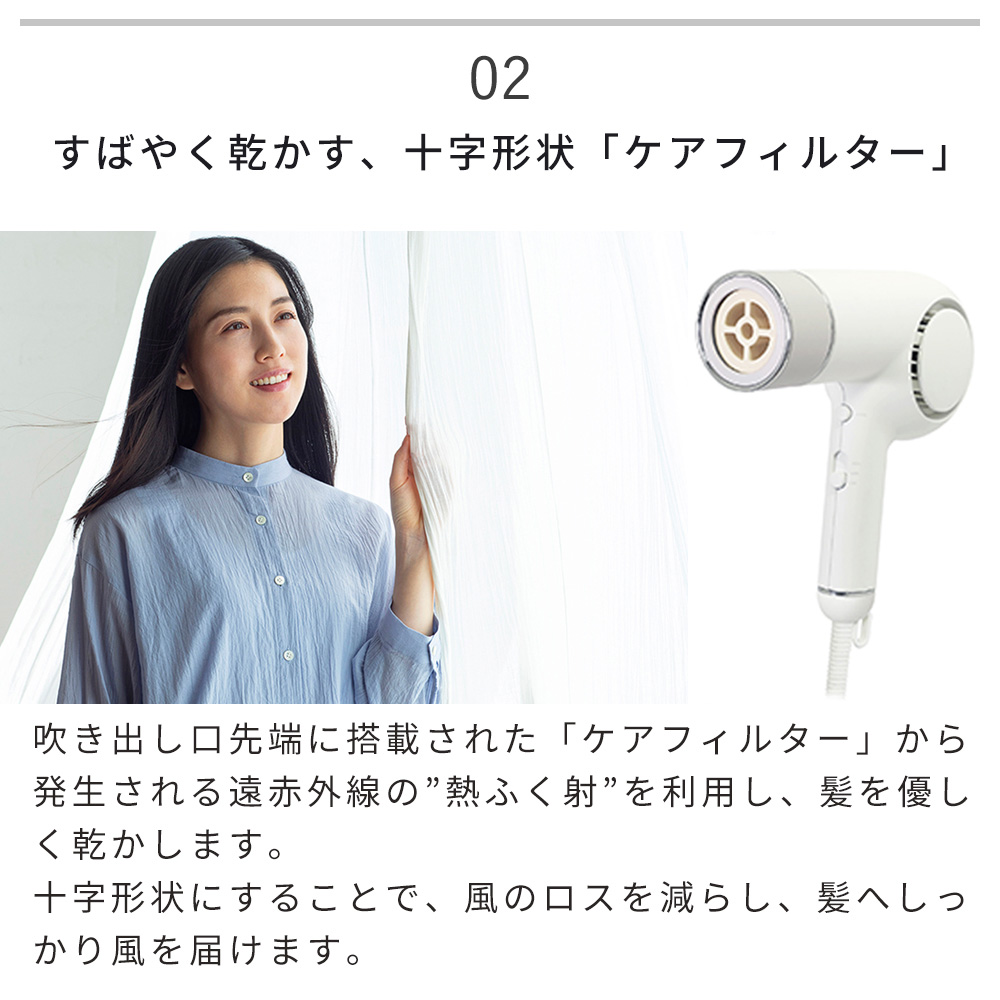 ツインバード（TWINBIRD） (豪華2大特典) ドライヤー 速乾 低温 ケア