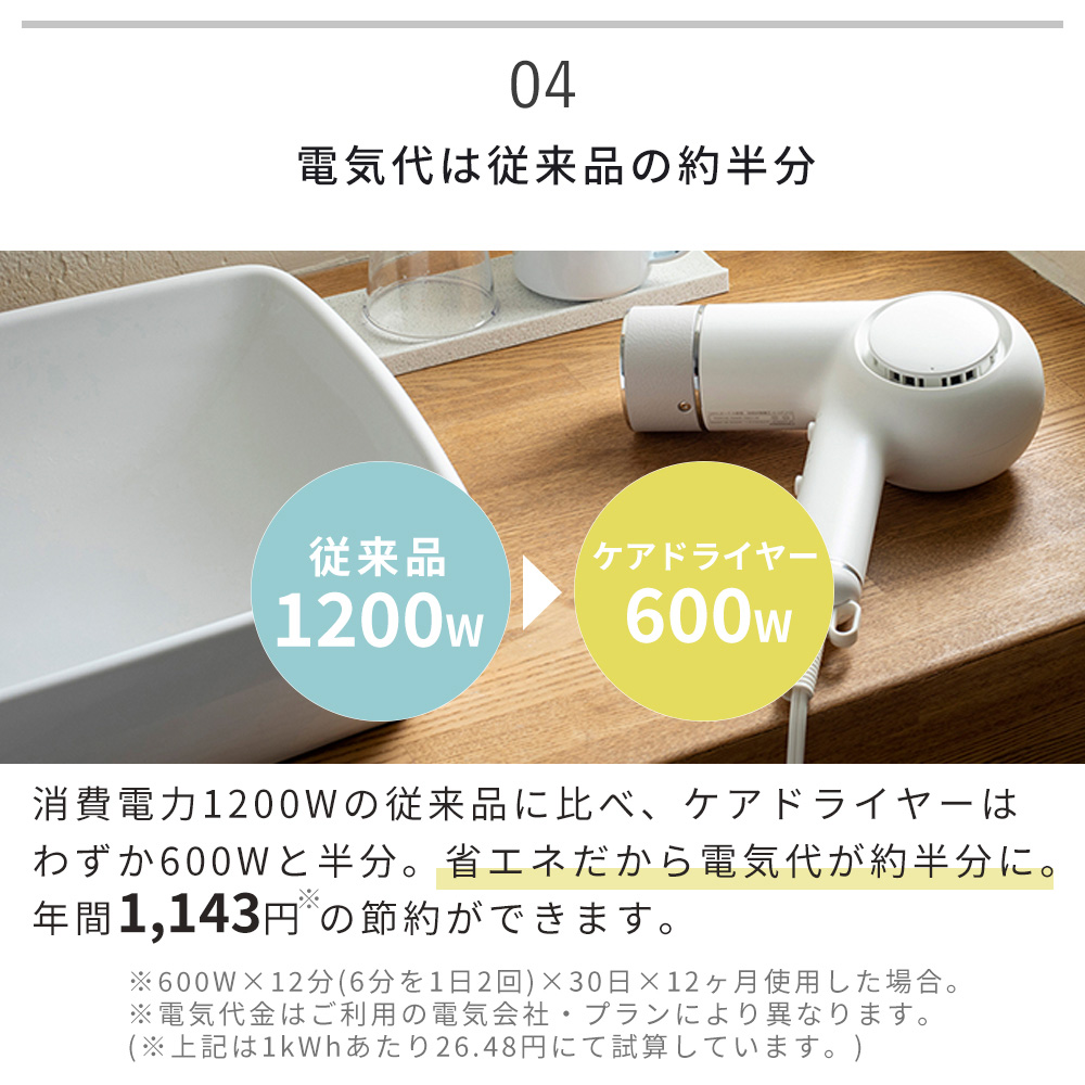 ツインバード（TWINBIRD） (豪華2大特典) ドライヤー 速乾 低温 ケア