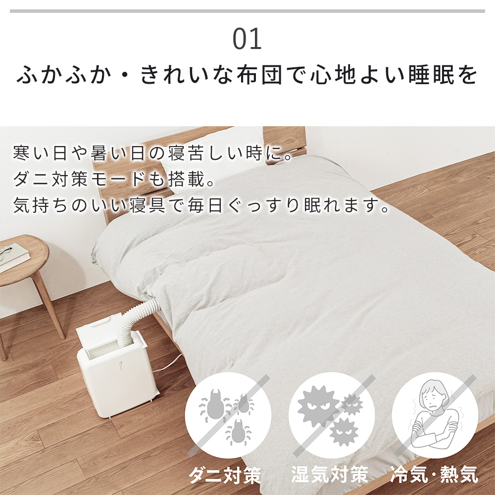 ツインバード（TWINBIRD） 布団 乾燥 機 小型 ダニ 退治 衣類乾燥 靴