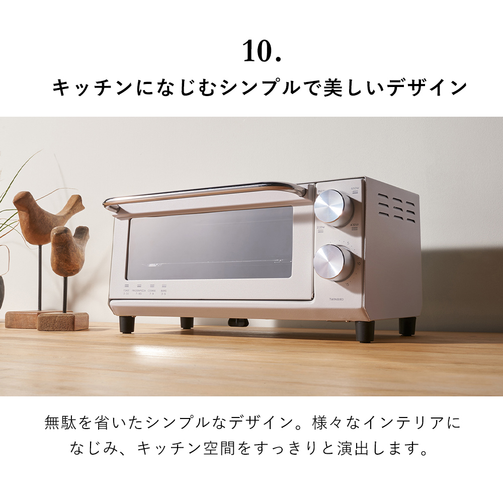 ツインバード（TWINBIRD） オーブン トースター 2枚焼き 近火 ヒーター