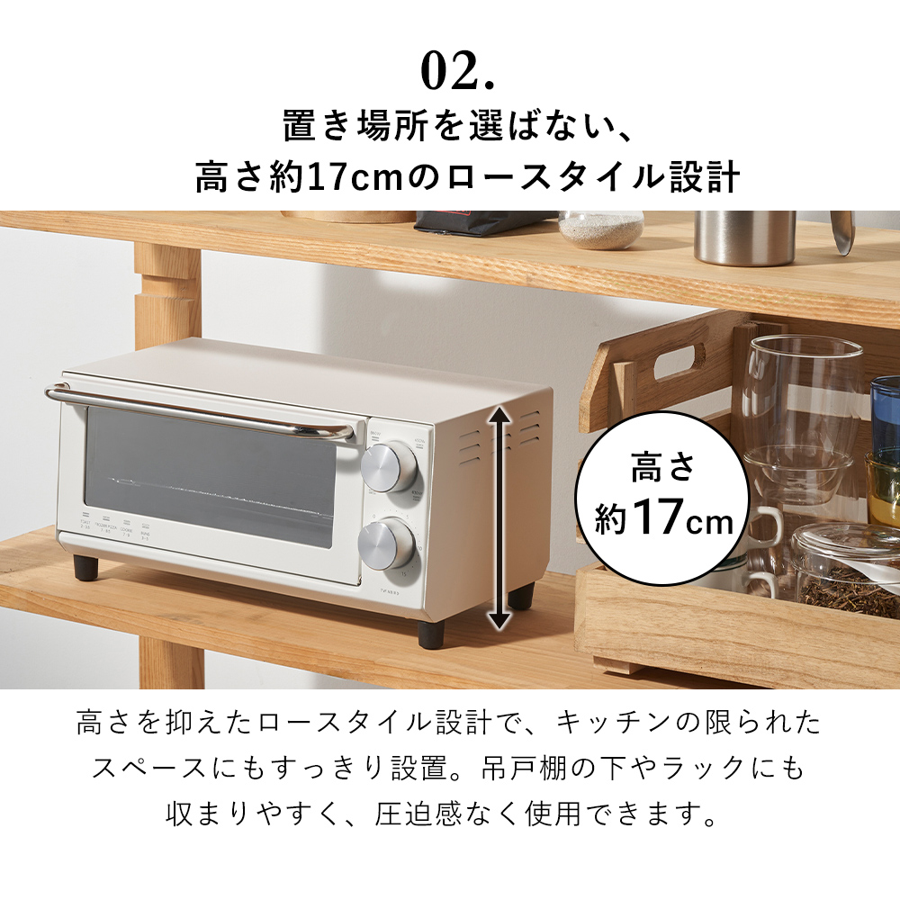 ツインバード（TWINBIRD） オーブン トースター 2枚焼き 近火 ヒーター