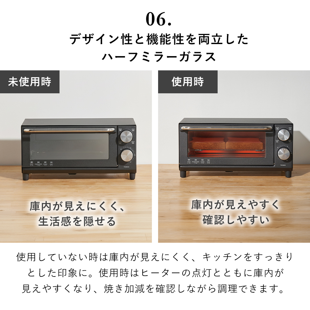 ツインバード（TWINBIRD） オーブン トースター 2枚焼き 近火 ヒーター