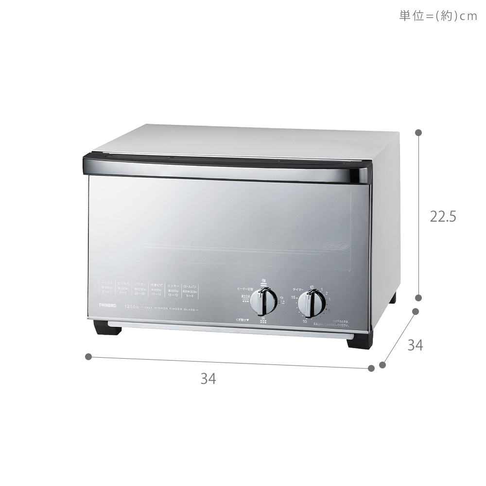 TWINBIRDオーブントースター 4枚焼き 1200W TS-4047W ツインバード（TWINBIRD） オーブントースター 4枚焼き ミラーガラス