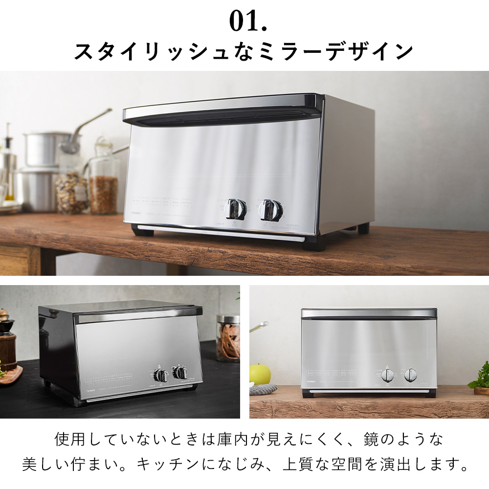 ツインバード（TWINBIRD） オーブントースター 4枚焼き 9/8はP+9