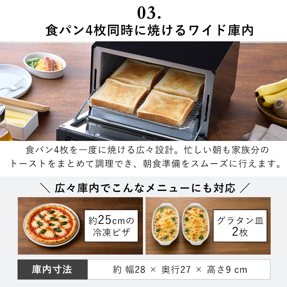 ツインバード（TWINBIRD） オーブントースター 4枚焼き ミラーガラス 