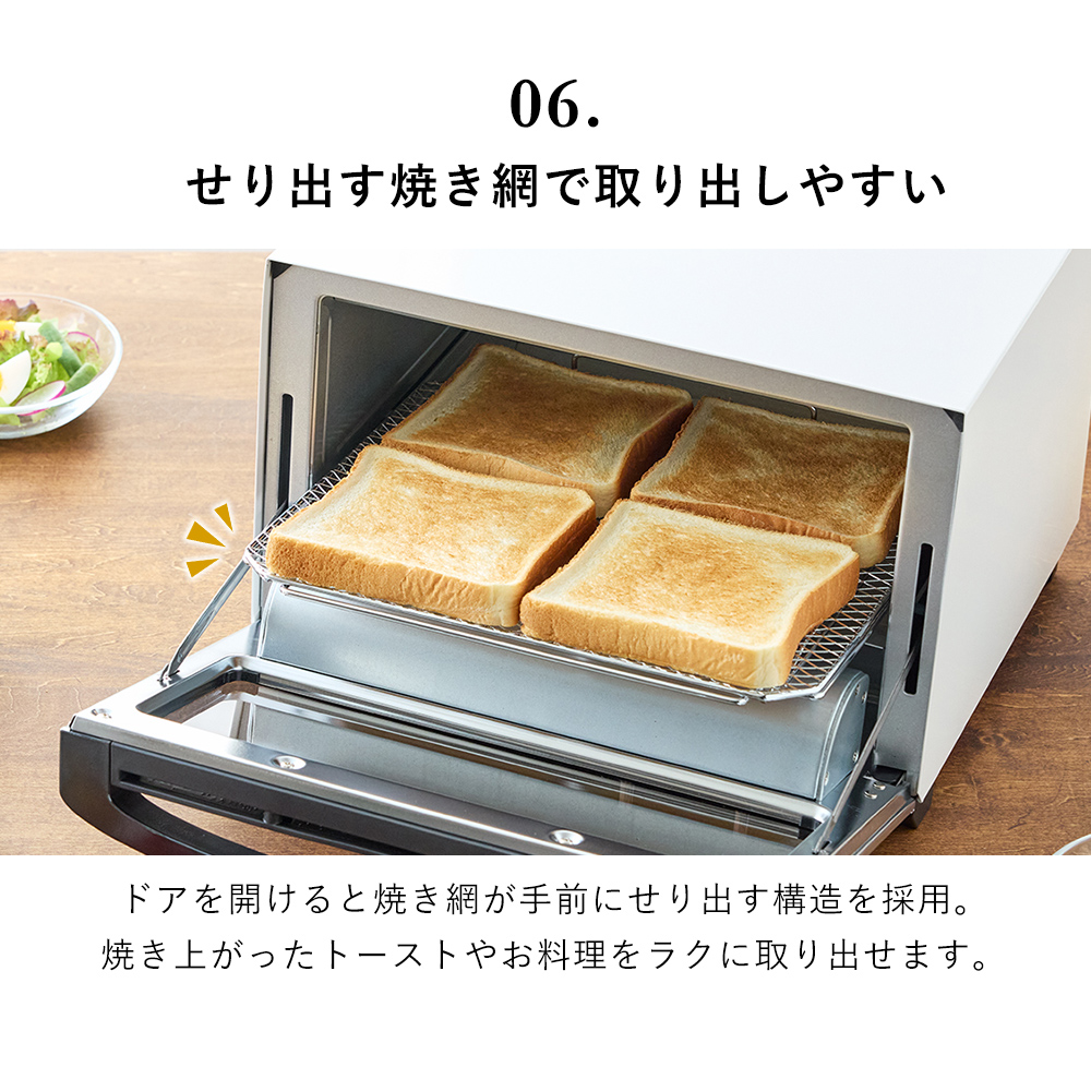 ツインバード（TWINBIRD） オーブントースター 4枚焼き 10/4はP最大P16