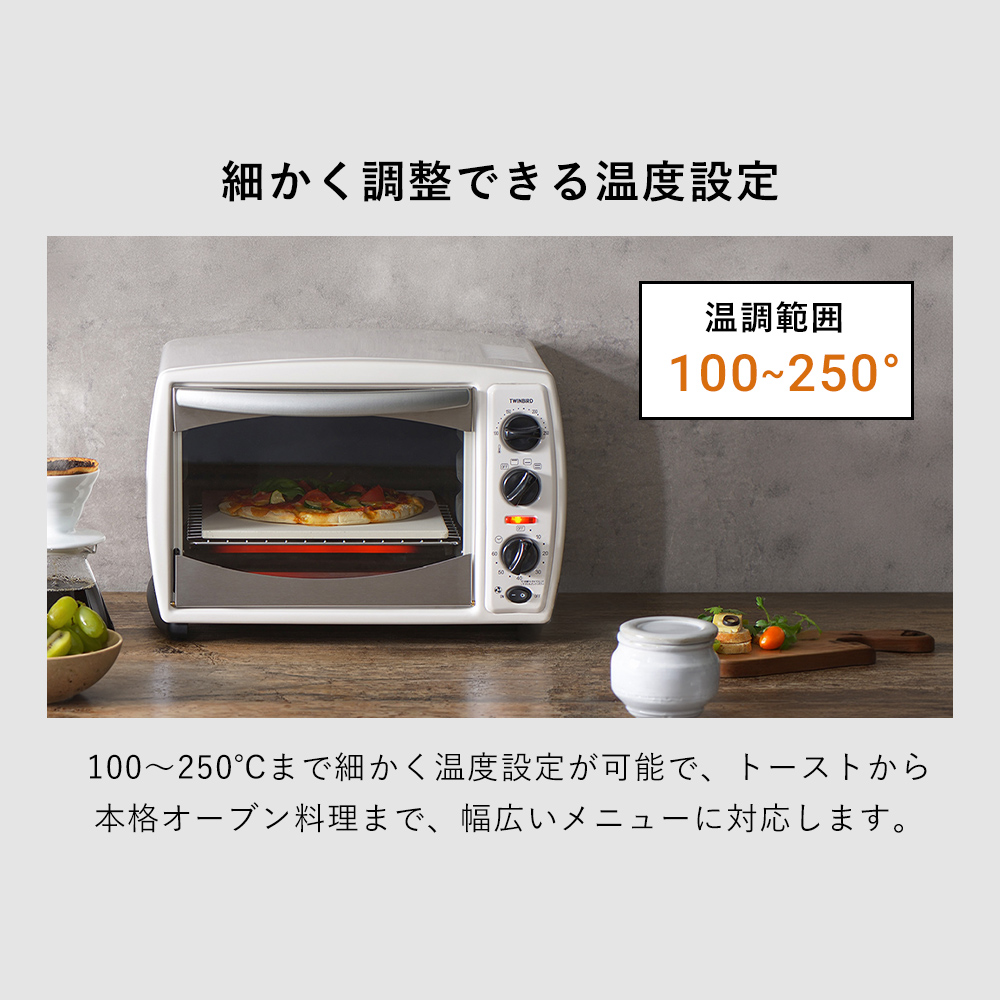 ツインバード（TWINBIRD） ノンフライオーブン コンベクション