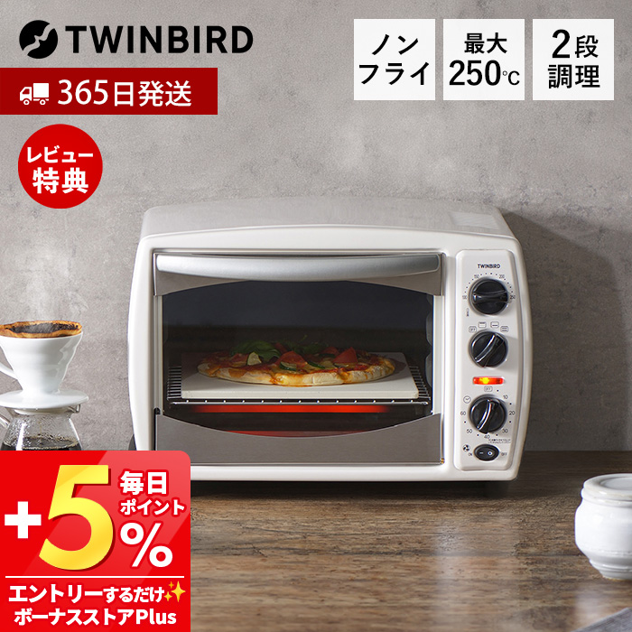 ツインバードノンフライオープン ツインバード ノンフライオーブン」の人気商品一覧・価格比較 - 価格.com