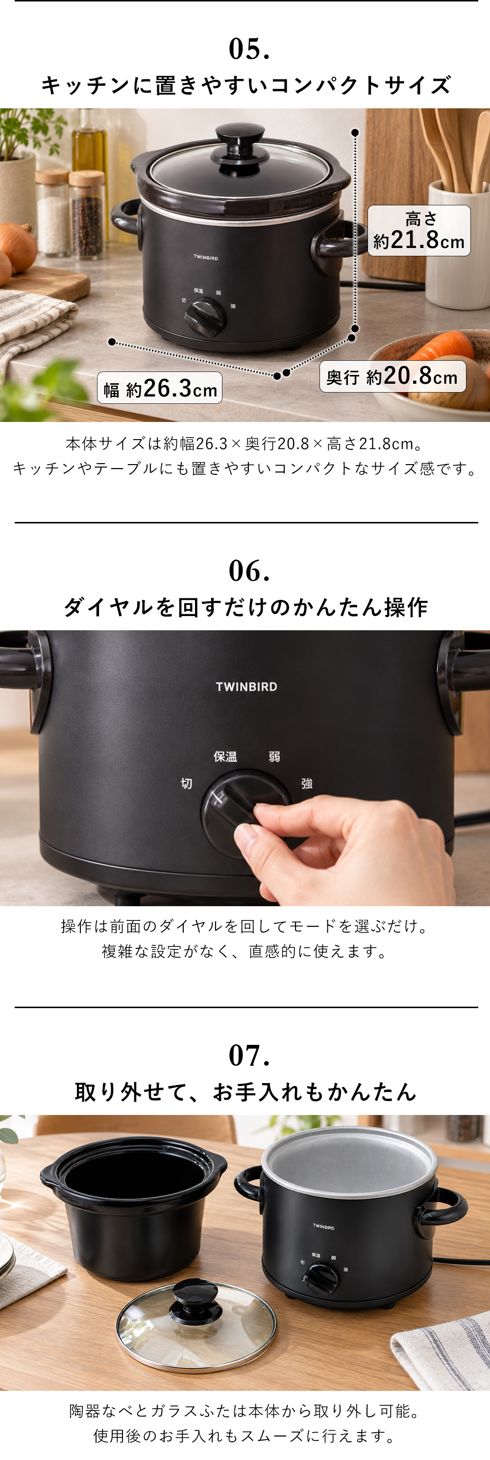 ツインバード（TWINBIRD） スロークッカー 電気調理鍋 1.5L 2〜3人用