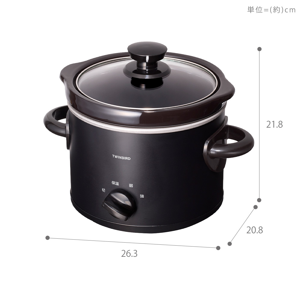 ツインバード（TWINBIRD） スロークッカー 電気調理鍋 1.5L 2〜3人用