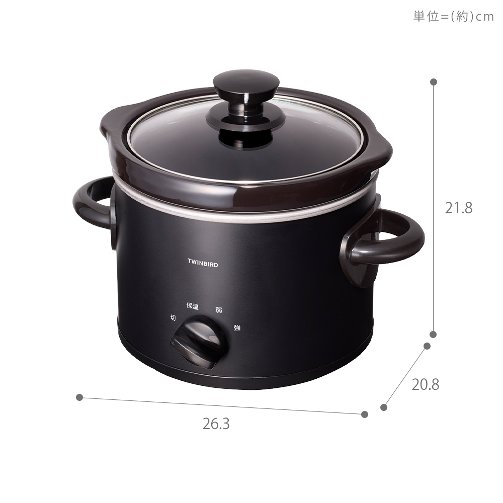 ツインバード（TWINBIRD） スロークッカー 電気調理鍋 1.5L 2〜3人用