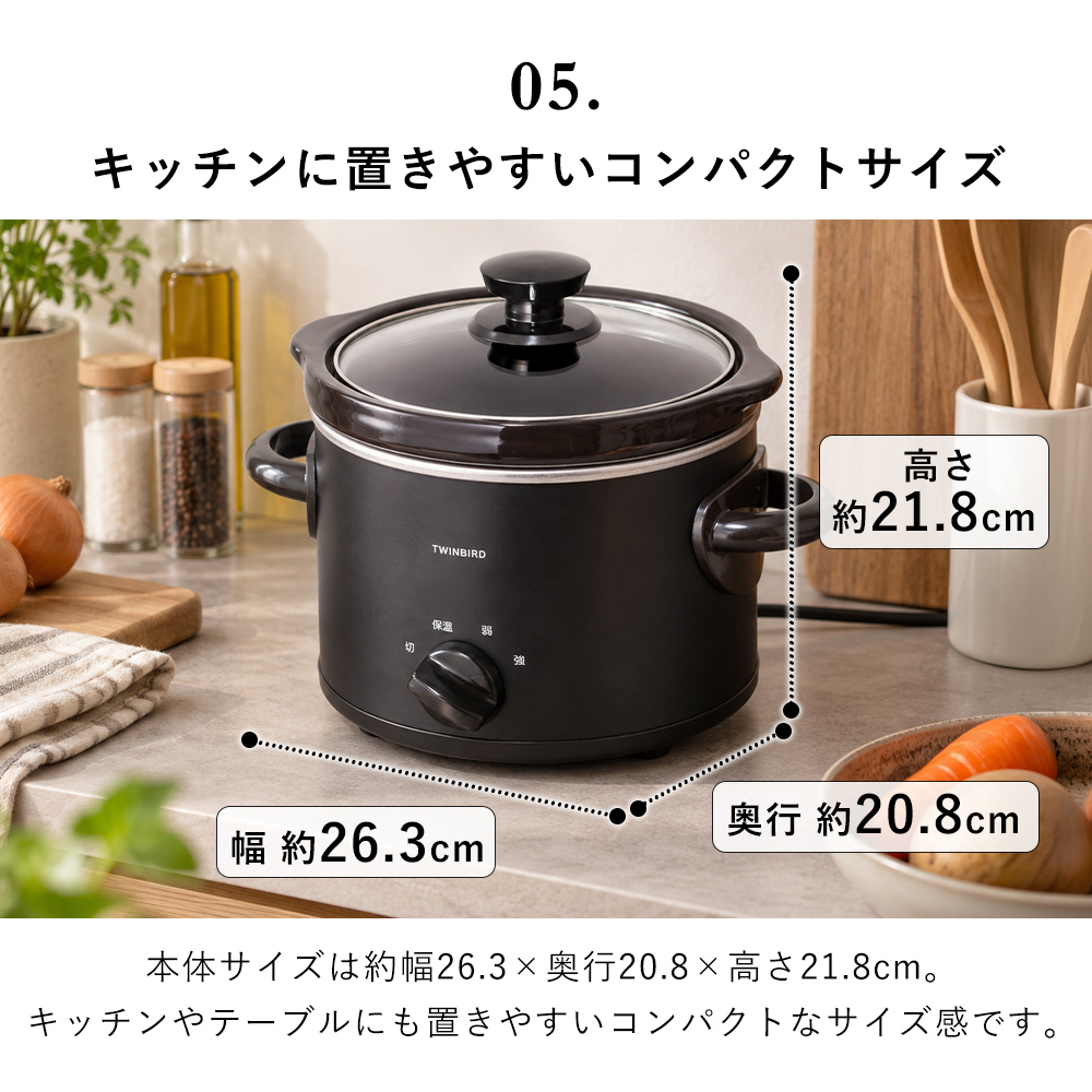 ツインバード（TWINBIRD） スロークッカー 電気調理鍋 1.5L 2〜3人用