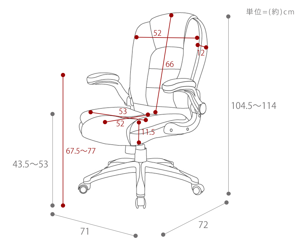 サイズ 大きさ 寸法