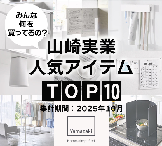 ヤマソロ Yahoo!店 - Yahoo!ショッピング