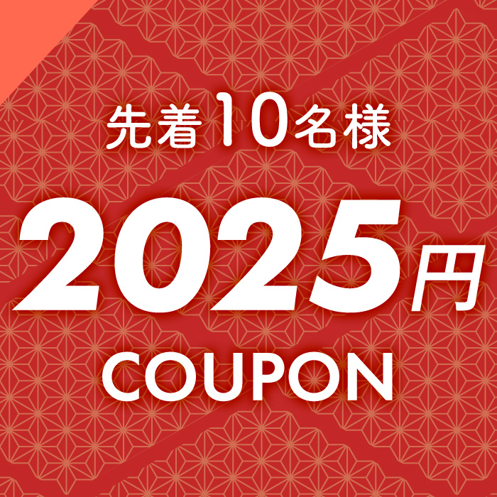 ショッピングクーポン - Yahoo!ショッピング -2025年初売り!先着10名様限定2025円OFFクーポン Best celebrity golfers handicaps