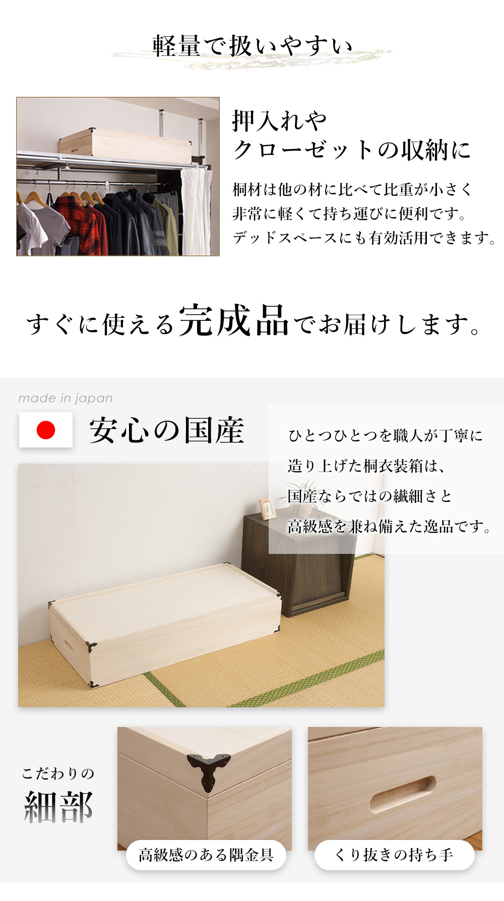 桐たんす 着物 桐 タンス 桐箪笥 収納ケース 押入れ 総桐 1段 一段