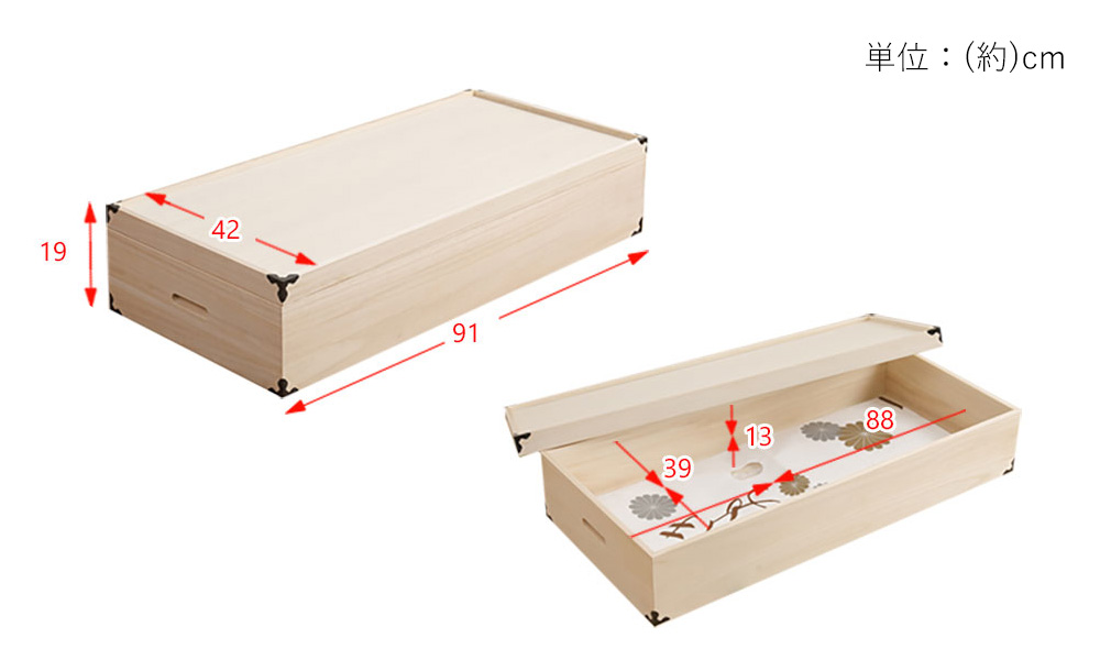 【やーちゃん】【総桐】コンパクト着物たんす 楽天市場】桐たんす W100cm 着物のスマート収納家具 ※北海道・東北