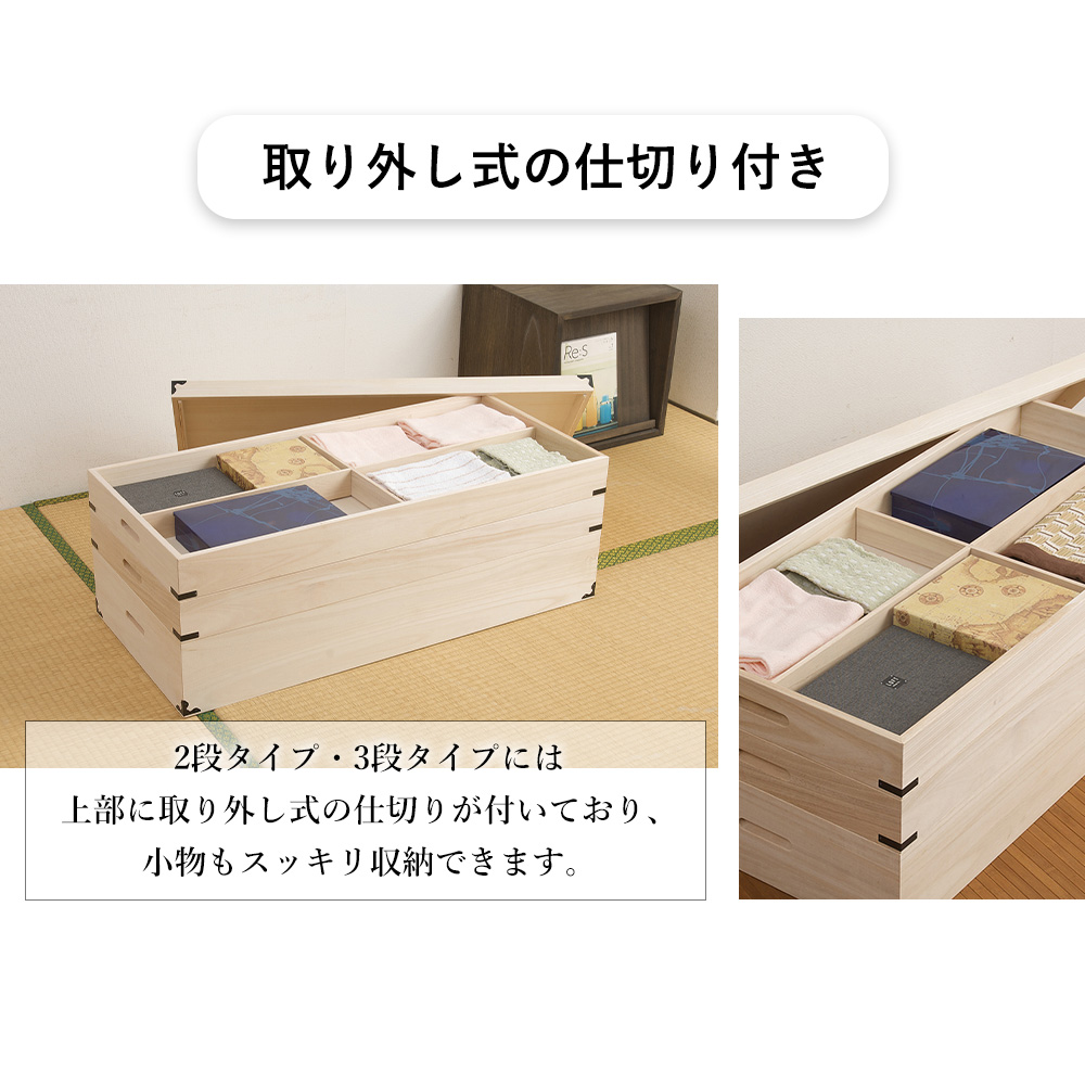 桐たんす 着物 桐 タンス 桐箪笥 収納ケース 押入れ 総桐