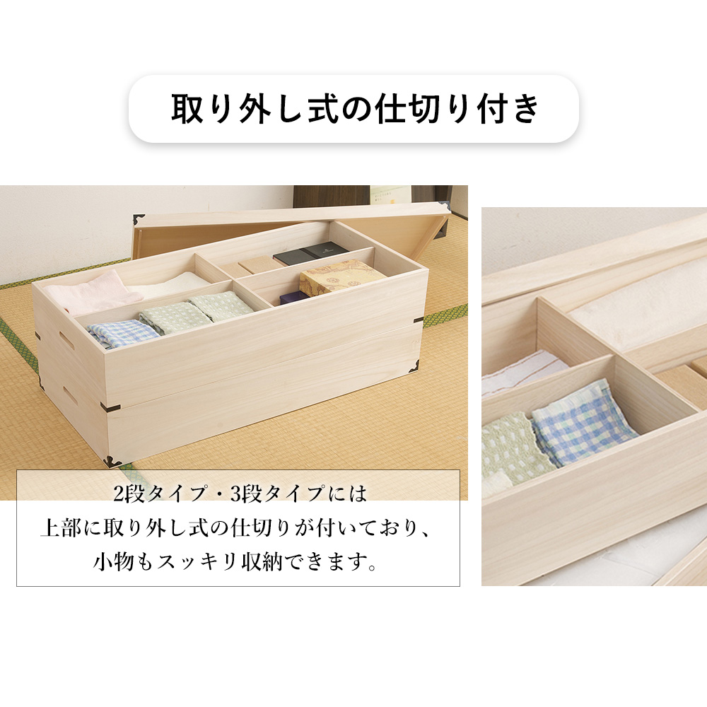 桐たんす 着物 桐 タンス 桐箪笥 収納ケース 押入れ 総桐 引き出し 2段 