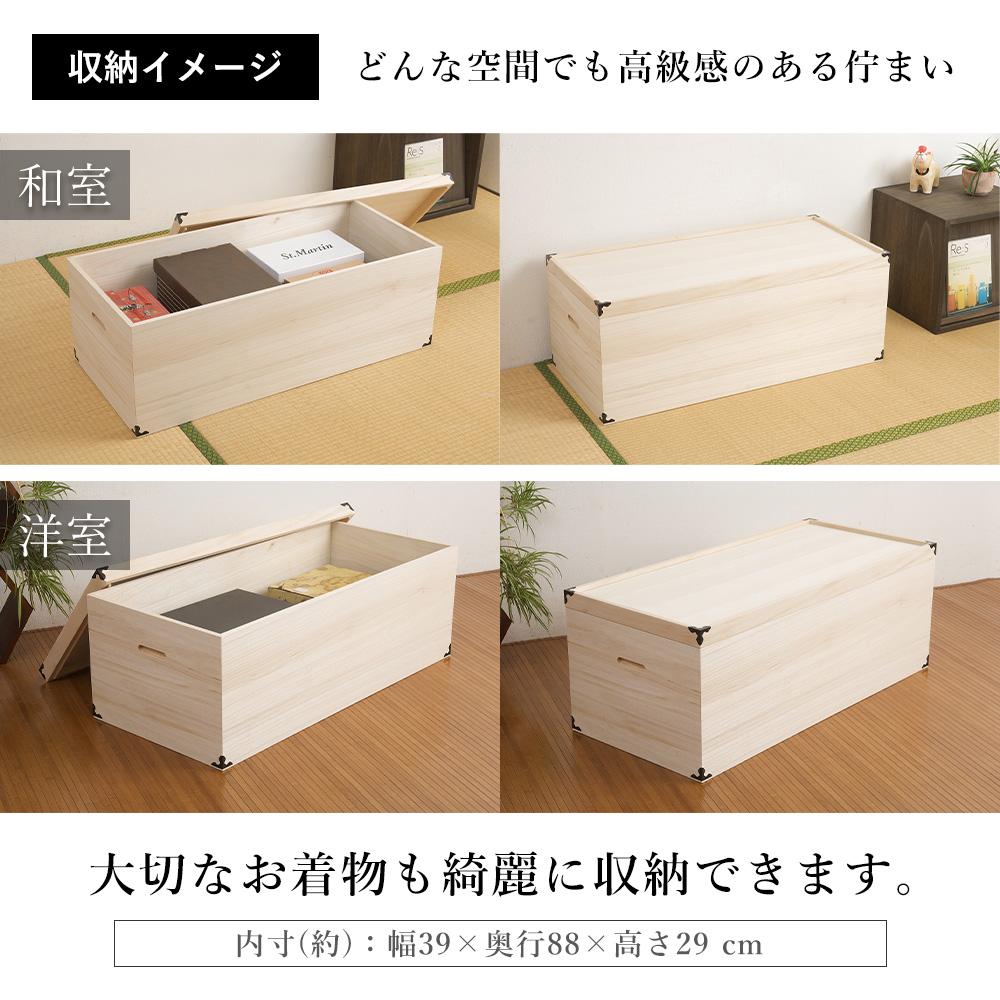 豪華2大特典)桐たんす 着物 桐 タンス 桐箪笥 収納ケース