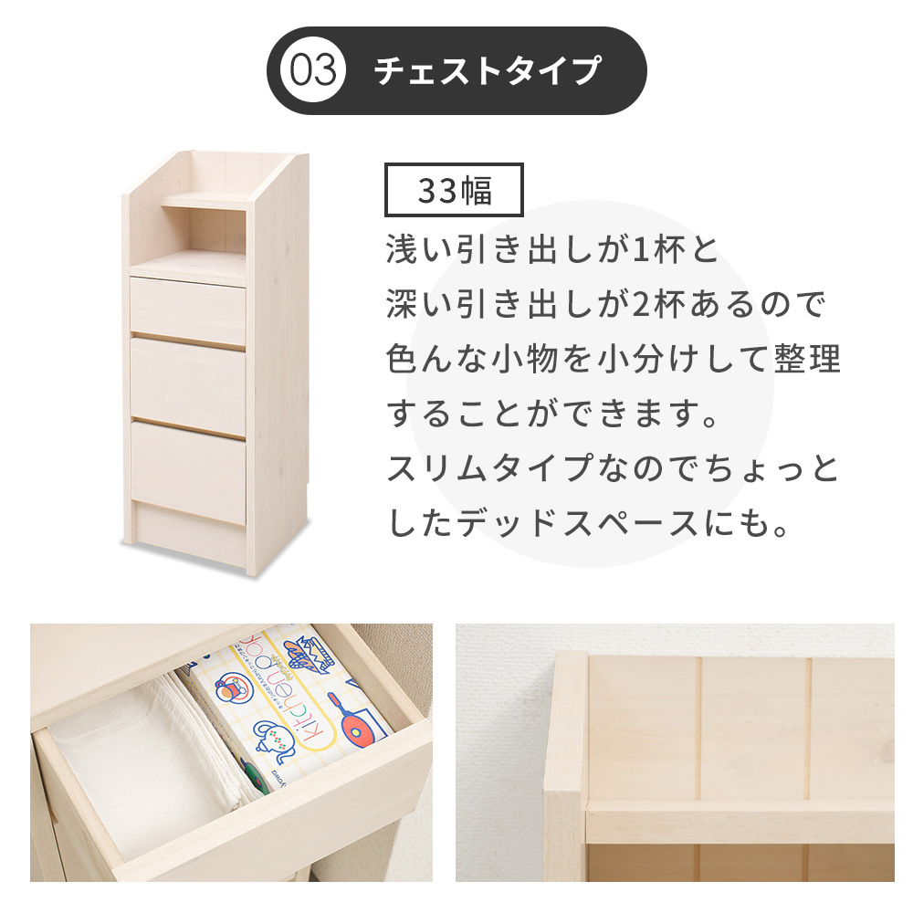 4/28はP+10％！ (豪華２大特典) 日本製 カウンター下 収納 引き戸 幅119cm 収納 木製 棚付き キッチン 組み合わせ 窓下 省スペース 目隠し リビング milty