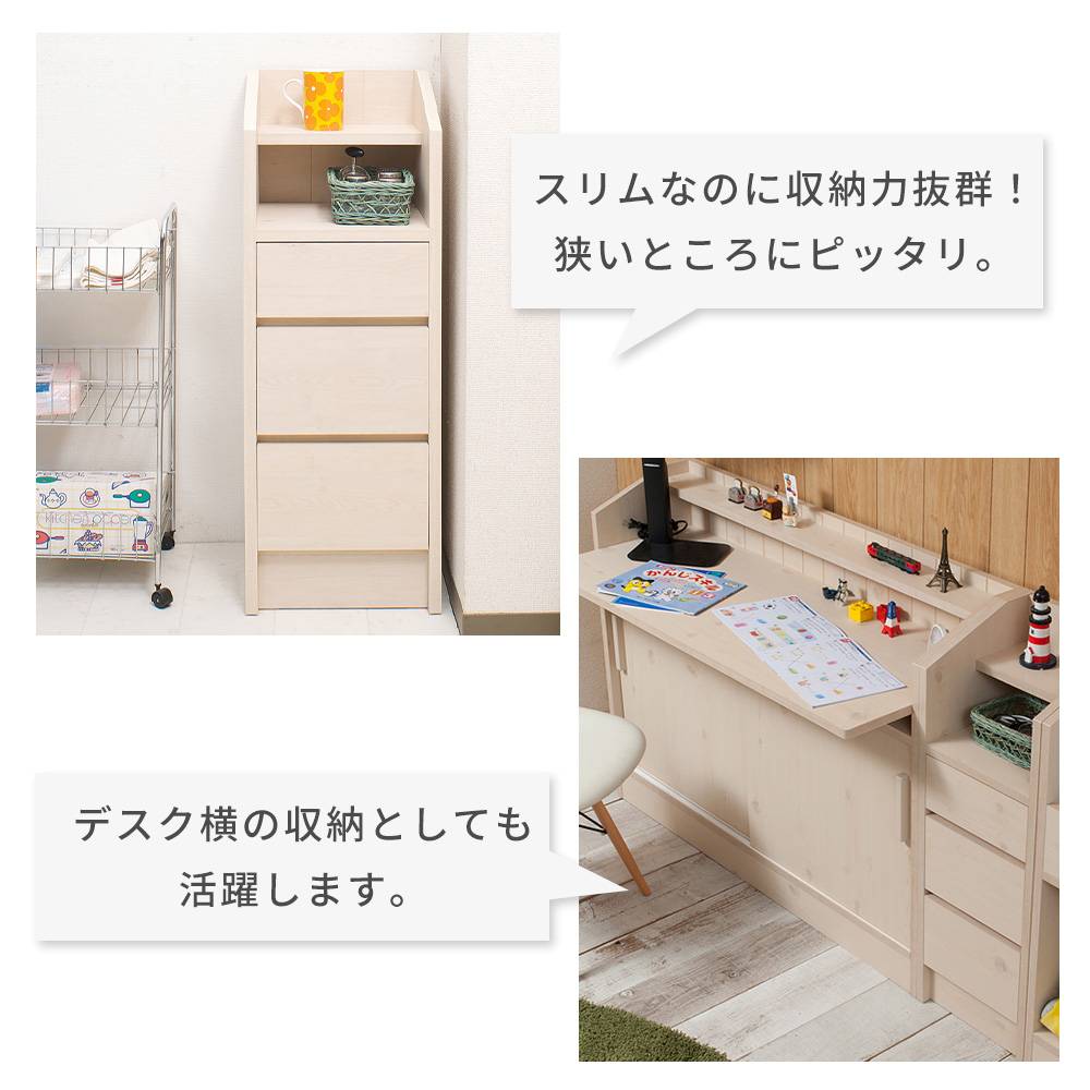 4/28はP+10％！ (豪華２大特典) 日本製 カウンター下 収納 引き戸 幅119cm 収納 木製 棚付き キッチン 組み合わせ 窓下 省スペース 目隠し リビング milty