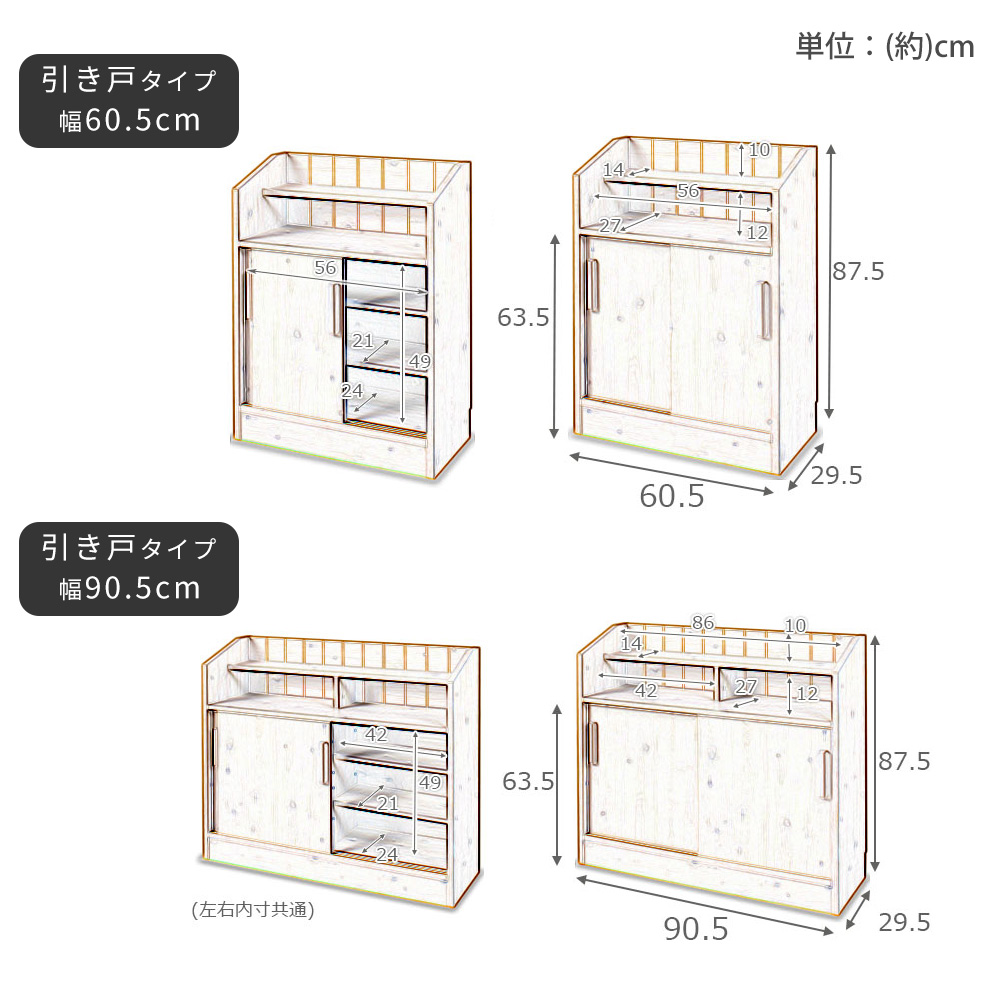 4/28はP+10％！ (豪華２大特典) 日本製 カウンター下 収納 引き戸 幅119cm 収納 木製 棚付き キッチン 組み合わせ 窓下 省スペース 目隠し リビング milty