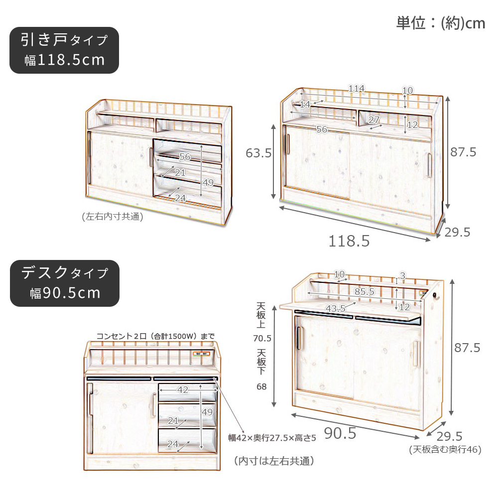 4/28はP+10％！ (豪華２大特典) 日本製 カウンター下 収納 引き戸 幅119cm 収納 木製 棚付き キッチン 組み合わせ 窓下 省スペース 目隠し リビング milty