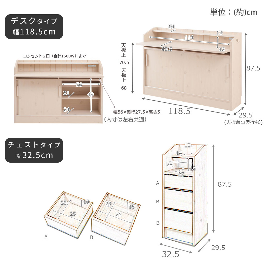 4/28はP+10％！ (豪華２大特典) 日本製 カウンター下 収納 引き戸 幅119cm 収納 木製 棚付き キッチン 組み合わせ 窓下 省スペース 目隠し リビング milty