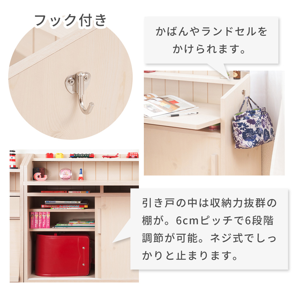 豪華2大特典) 日本製 カウンター下 収納 チェスト 幅33cm 収納棚 木製