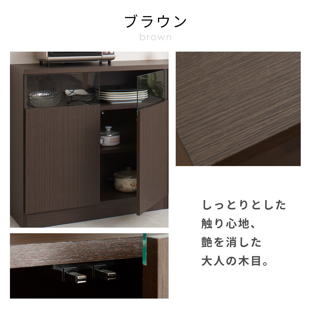 豪華2大特典) 薄型キャビネット 9/13は最大P21%！ 幅79 80幅 扉
