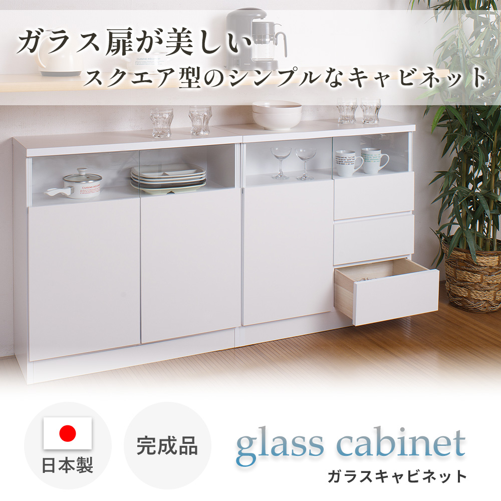 大型ホワイトキャビネット 5棚 大型ホワイトキャビネット 5棚【公式通販】