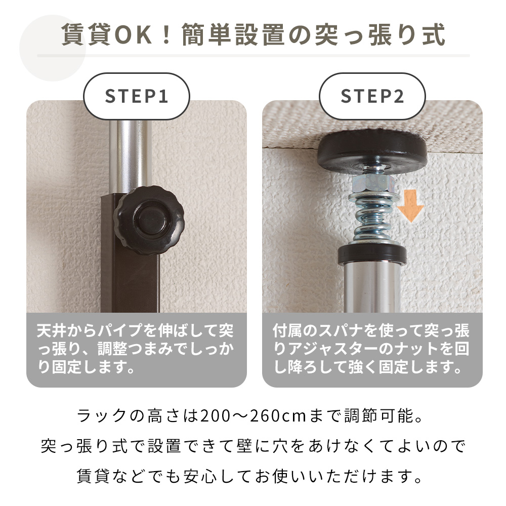 ☆定価13824円☆つっぱり式パーテーション 64cm幅 BK⁄WH ☆定価13824円