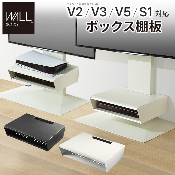 豪華２大特典) WALLインテリアテレビスタンド V2・V3・V5・S1対応