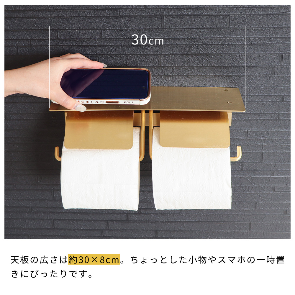 最大P21%還元中2/1迄 トイレットペーパーホルダー おしゃれ 2連 棚付き ダブル DIY 真鍮 日本製 ブラス シンプル ゴールド 金 北欧 高級 紙巻器 トイレ ナック |  | 12