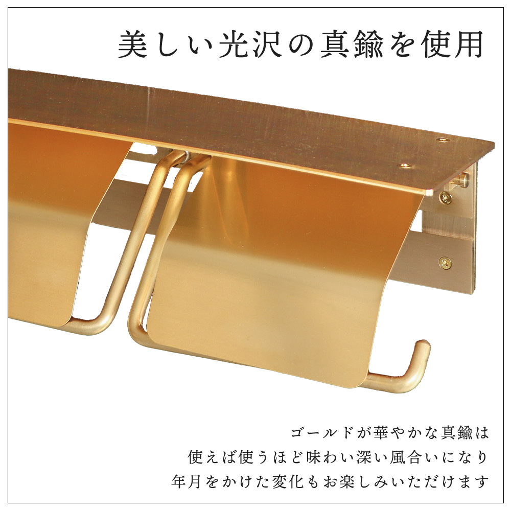 最大P21%還元中2/1迄 トイレットペーパーホルダー おしゃれ 2連 棚付き ダブル DIY 真鍮 日本製 ブラス シンプル ゴールド 金 北欧 高級 紙巻器 トイレ ナック |  | 04