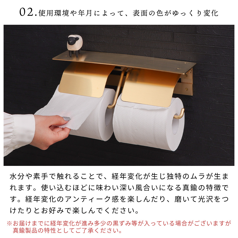 最大P21%還元中2/1迄 トイレットペーパーホルダー おしゃれ 2連 棚付き ダブル DIY 真鍮 日本製 ブラス シンプル ゴールド 金 北欧 高級 紙巻器 トイレ ナック |  | 07