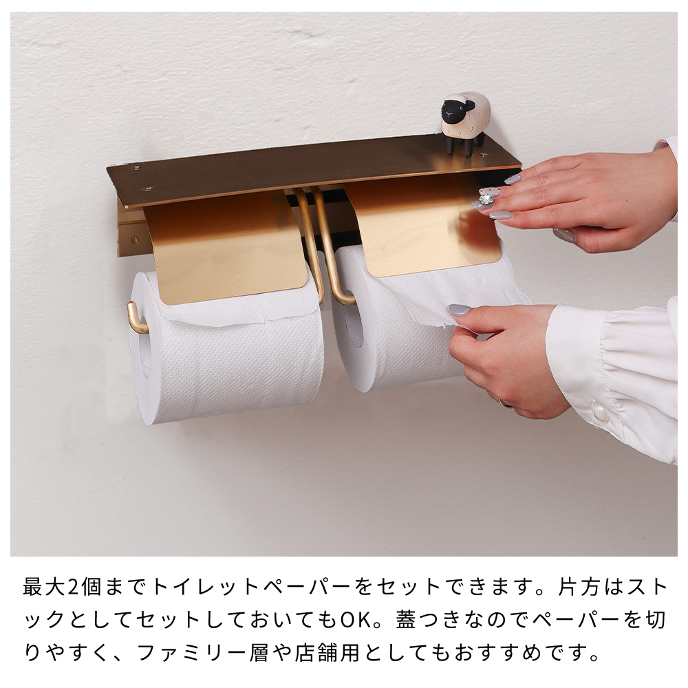 最大P21%還元中2/1迄 トイレットペーパーホルダー おしゃれ 2連 棚付き ダブル DIY 真鍮 日本製 ブラス シンプル ゴールド 金 北欧 高級 紙巻器 トイレ ナック |  | 09