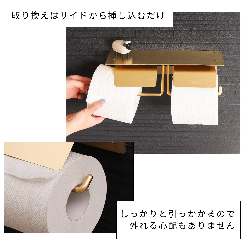 最大P21%還元中2/1迄 トイレットペーパーホルダー おしゃれ 2連 棚付き ダブル DIY 真鍮 日本製 ブラス シンプル ゴールド 金 北欧 高級 紙巻器 トイレ ナック |  | 10