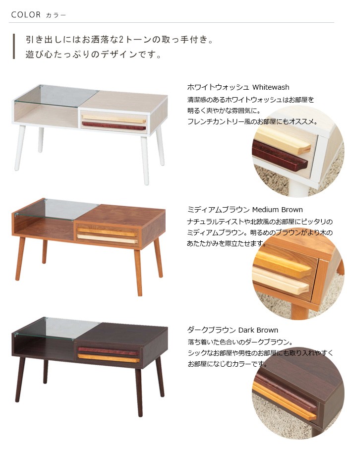ガラステーブル大・小セット【お値引き交渉可】 不二貿易 (豪華2大特典)テーブル おしゃれ ガラステーブル ロー