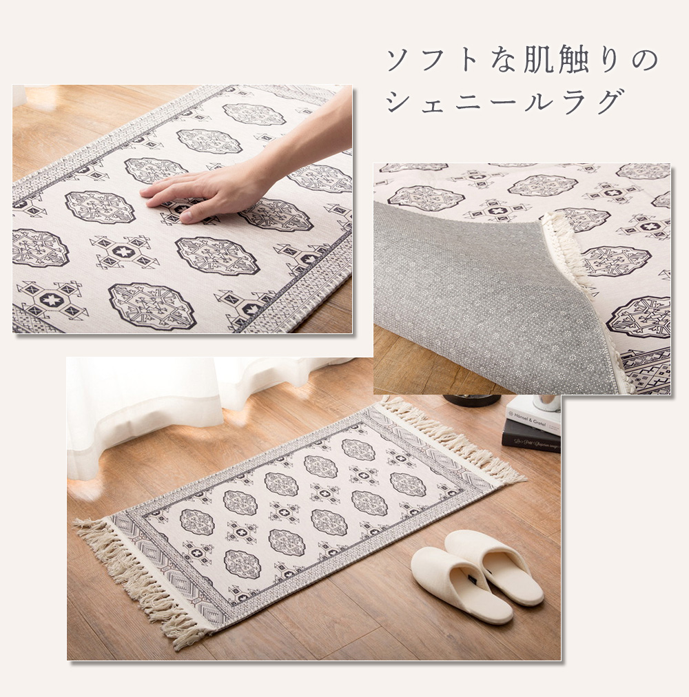 HAGiHARA（萩原） ラグマット おしゃれ 洗える トルクメン 絨毯 45×75