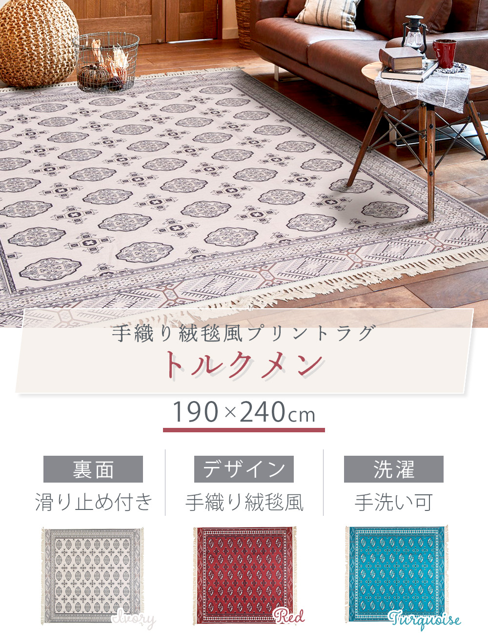 HAGiHARA（萩原） (豪華2大特典)ラグ マット おしゃれ 洗える