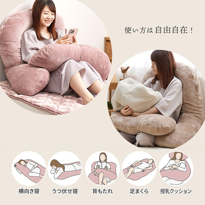 HAGiHARA 抱き枕 G字型 妊婦 大きい だきまくら 洗える 枕