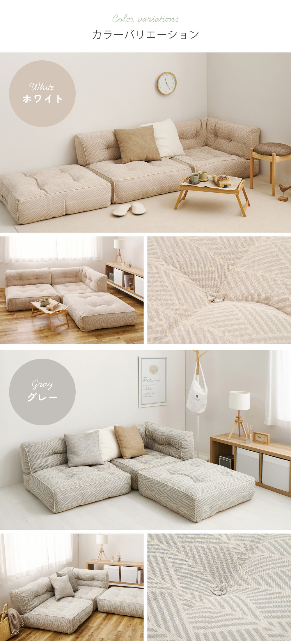 HAGiHARA（萩原） (豪華2大特典)フロアソファ ロータイプ コーナー