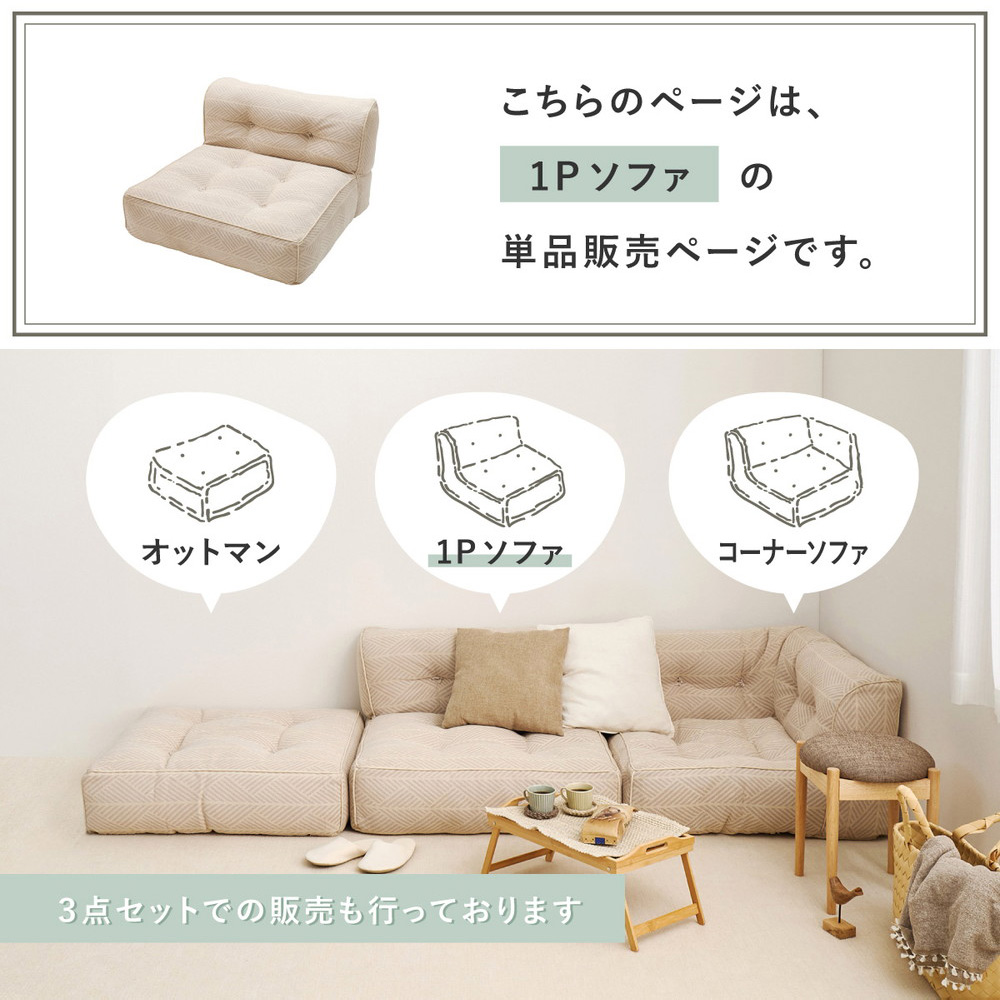 HAGiHARA（萩原） 6/27はP+10％！ (豪華2大特典)フロアソファ ロー