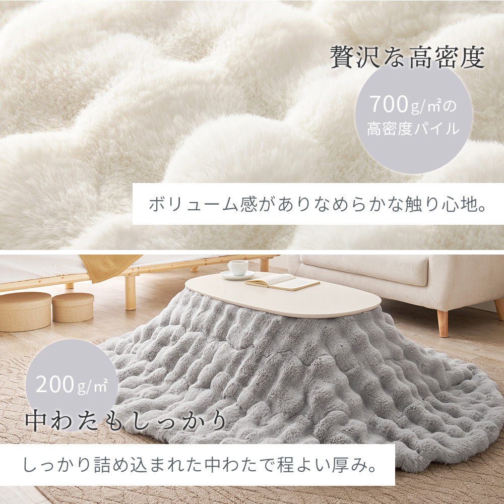 ららぽーとEXPOCITY】楕円こたつ、綿フランネルこたつふとん