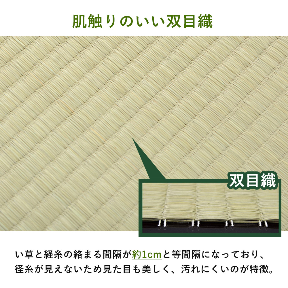 HAGiHARA（萩原） 4&frasl;18はP最大22％！ い草 カーペット 柳川 上敷き