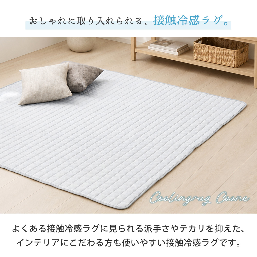 ラグ マット 9/6は最大P16%! 夏用 接...の詳細画像4