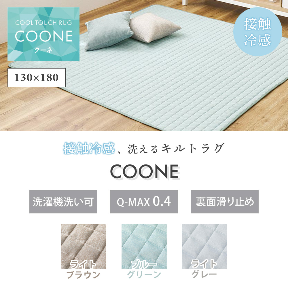 ラグ マット 9/6は最大P16%! 夏用 接...の詳細画像2